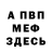 Кетамин VHQ Rodelio Sajulga