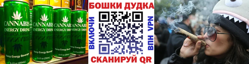Еда ТГК конопля  Купить закладки  Алупка 