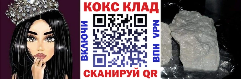 COCAIN Перу  Купить закладки  Алупка 