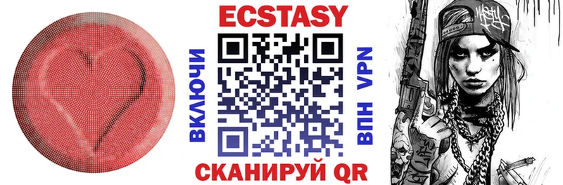 Купить закладки  Алупка  Ecstasy 300 mg 