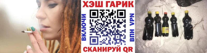 ГАШИШ Cannabis  Купить где  Алупка 