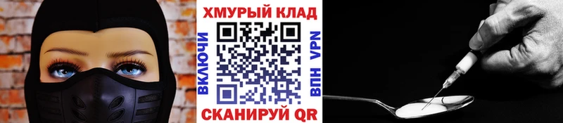 ГЕРОИН Афган Купить где Алупка