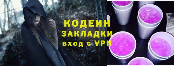 мескалин Аркадак