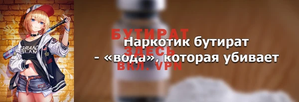 бошки Балабаново