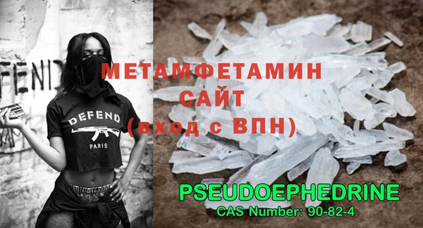 спайс Арсеньев