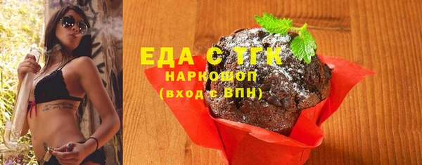бошки Балабаново