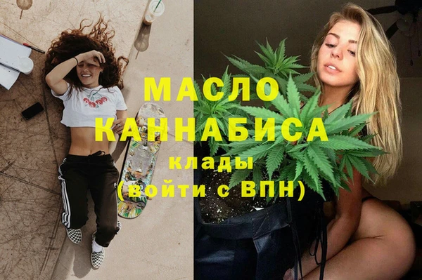 спайс Арсеньев