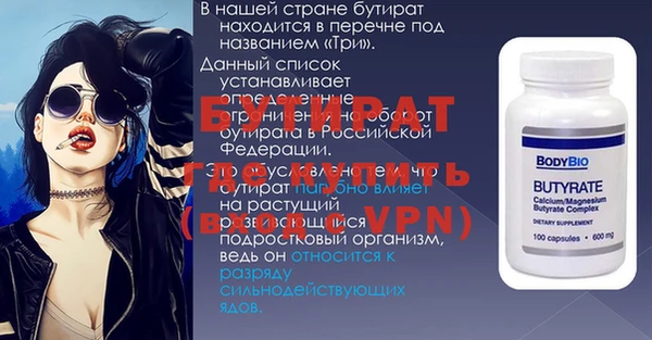 мефедрон мука Баксан