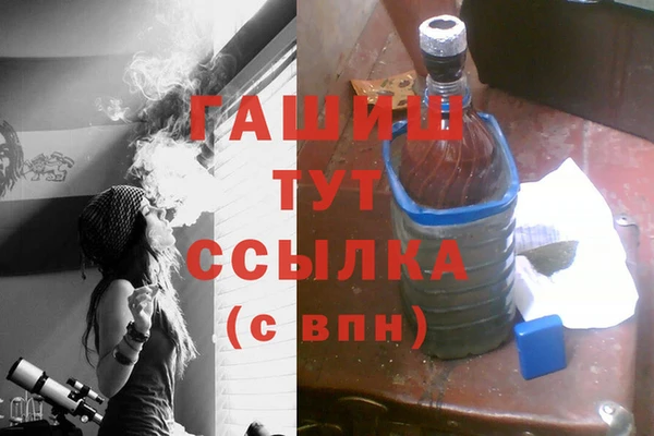 героин Балахна