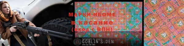 бошки Балабаново