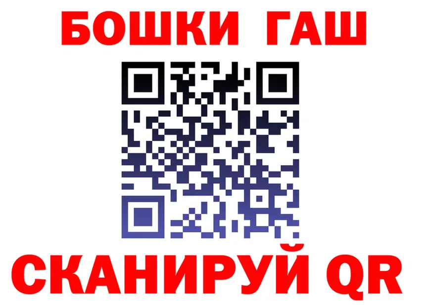 АМФ Розовый как зайти площадка OMG Алупка