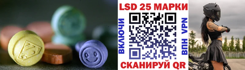 Купить закладки  Алупка  LSD-25 экстази кислота 