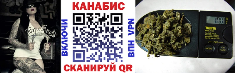 МАРИХУАНА конопля  Купить  Алупка 